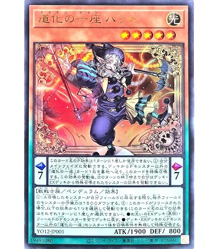Amazon.co.jp: 道化の一座デッキ クラウン クラン デッキ 用 道化の