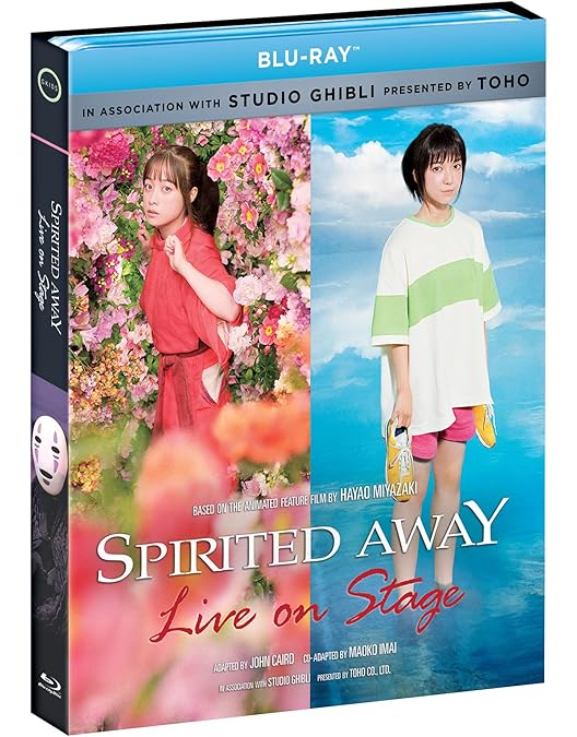 Amazon.co.jp: 舞台 千と千尋の神隠し ミュージカル Blu-ray