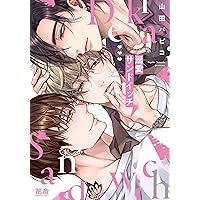 溺愛バックステージ (BABY コミックス) | k.kうさこ |本 | 通販 | Amazon
