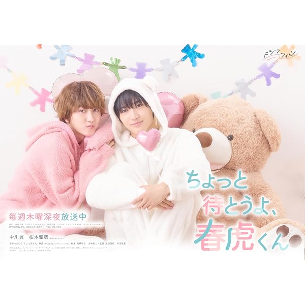 Amazon.co.jp: 【Amazon.co.jp限定】恋愛ルビの正しいふりかた Blu-ray
