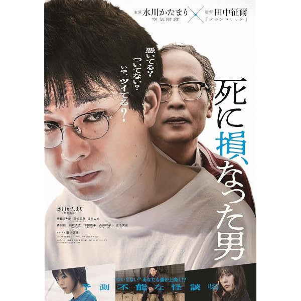 Amazon.co.jp: 映画「覚悟はいいかそこの女子。」 [Blu-ray] : 中川