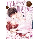 幼なじみ婚 天才棋士は不器用なケダモノ 1 ショコラブcomics 金森ケイタ 本 通販 Amazon