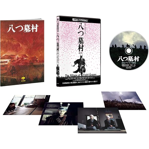 Amazon.co.jp: 「黒蜥蜴」「黒薔薇の館」 [Blu-ray] : 深作欣二, 丸山