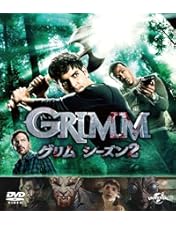 Amazon.co.jp: GRIMM/グリム シーズン1 バリューパック [DVD