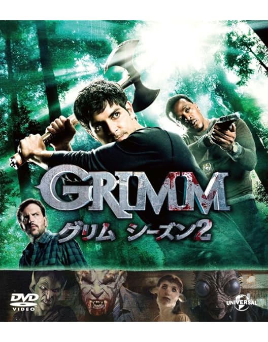 Amazon.co.jp: GRIMM/グリム コンプリート DVD-BOX : デヴィッド