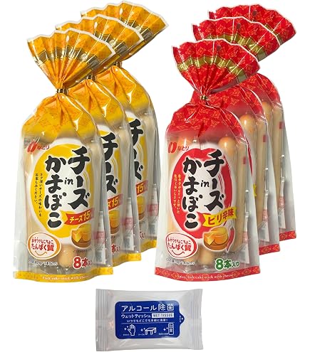 Amazon | チーズ入り かまぼこ50本入 チーかま チーズ おつまみ 珍味