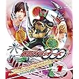 仮面ライダーＯＯＯ（オーズ）　VOL.1 [Blu-ray]