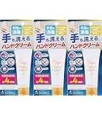 Amazon.co.jp: ゼリア新薬 消毒できるハンドクリーム マジックハンド