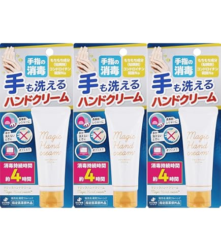 Amazon.co.jp: ゼリア新薬 消毒できるハンドクリーム マジックハンド