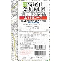 花の百名山 (文春文庫 た 14-5) | 田中 澄江 |本 | 通販 | Amazon