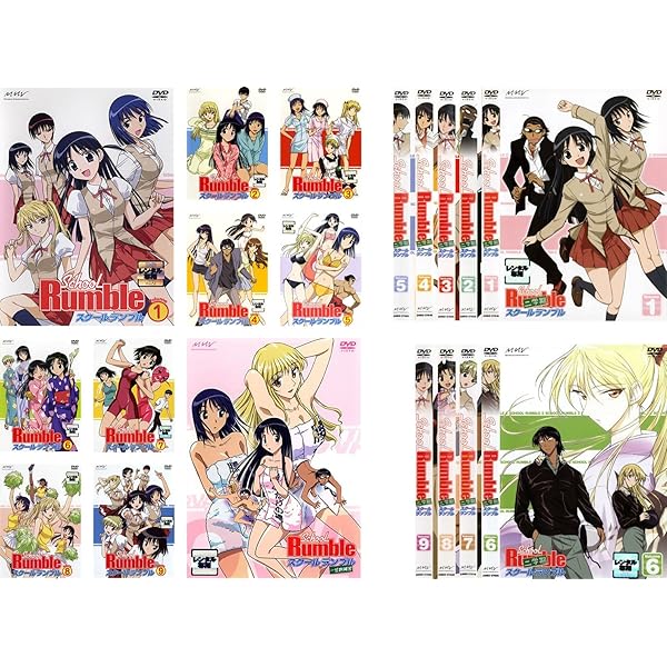 Amazon.co.jp: School Rumble スクールランブル 二学期 全9巻セット