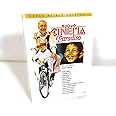 ニュー・シネマ・パラダイス SUPER HI-BIT EDITION [DVD]
