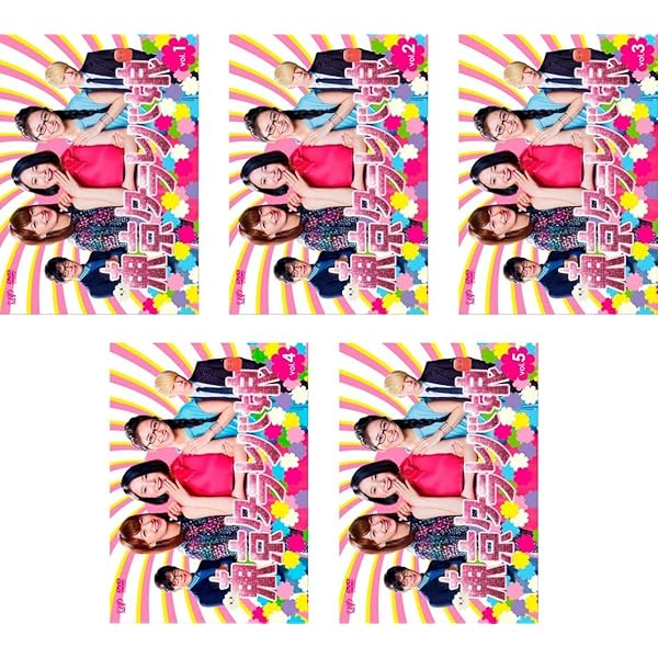 Amazon.co.jp: スローダンス DVD-BOX : 妻夫木聡, 深津絵里, 広末涼子