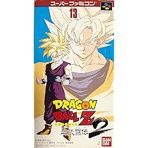 ドラゴンボールZ 超武闘伝2 ゲームミュージック Amazon | ドラゴンボールZ 超武闘伝2 | ゲームソフト