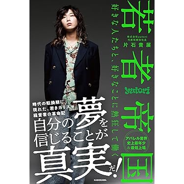 Amazon.co.jp 最新リリース: undefined の新着ランキングです。