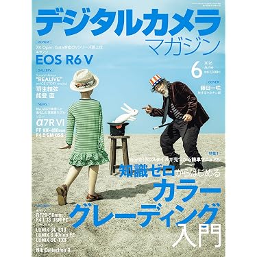 Amazon.co.jp 売れ筋ランキング: カメラ・写真の雑誌 の中で最も人気の