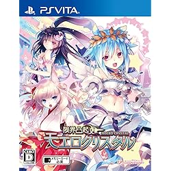 PSVITA 限界凸記 モエロクロニクル限定版 新品 限界凸記 モエロクロニクル（限定版） : Game Soft (PlayStation