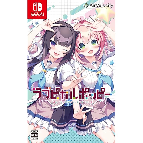 Amazon.co.jp: 【Switch】根暗なクラスメイトが俺の胃袋を掴んで放して