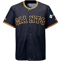 Amazon.co.jp: Yomiuri Giants Uniform 2024 Black 3rd Third Black