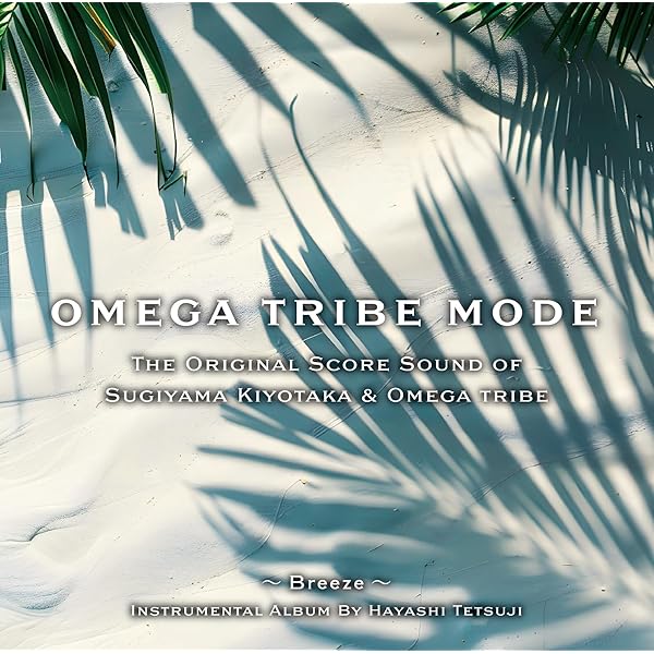 Amazon.co.jp: Sugiyama Kiyotaka Concert Tour 2024「古いシネマを