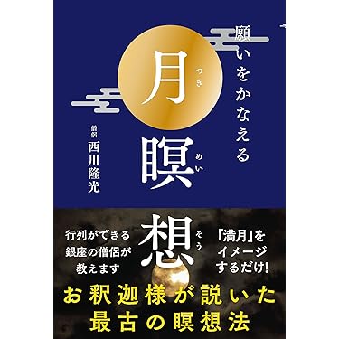 ★内なる光を開放せよ。スピリチュアルな旅が始まる。上級養成講座★ Journey into Now 「今この瞬間」への旅―スピリチュアルな目覚め