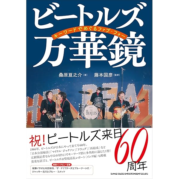 Amazon.co.jp: ライヴ・エイド☆初回生産限定スペシャル・プライス