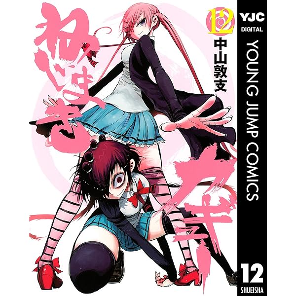 セール中　ねじまきカギュー　直筆イラスト　生原画　大廻転ッ！ナ渦ヤ祭り　当選 セール中 ねじまきカギュー 直筆イラスト 生原画 大廻転ッ！ナ渦ヤ祭り