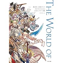 魔法使いと黒猫のウィズ キワム コロプラフェス 色紙 魔法使いと黒猫のウィズ キワム 缶バッジ 色紙 セット