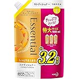 【大容量】 エッセンシャル しっとりまとまる コンディショナー つめかえ用 1080ml
