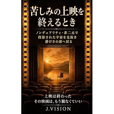 Amazon.co.jp 最新リリース: 心理学 の新着ランキングです。