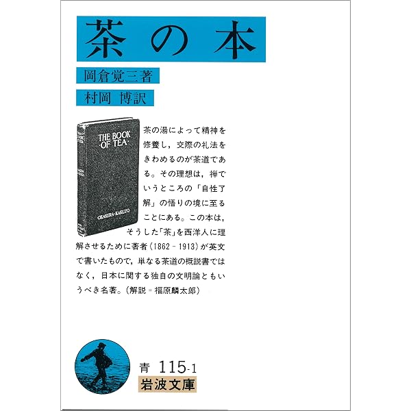 Amazon.co.jp: 本能の力（新潮新書） eBook : 戸塚宏: 本
