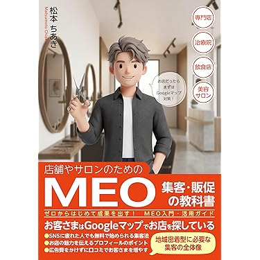 起業家向け ビジネス44冊セット Amazon.co.jp 最新リリース: 起業家 の新着ランキングです。 ビジネス・経済