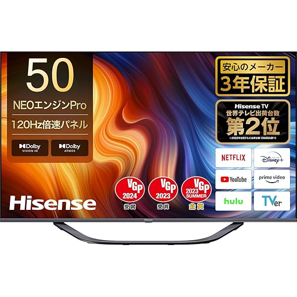 Amazon | ハイセンス 50V型 4K対応液晶テレビ 50F60E -外付けHDD 