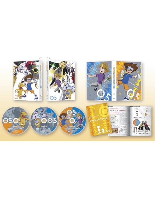 デジモンアドベンチャー DVD 3枚セット Amazon.co.jp: デジモンアドベンチャー: DVD BOX 1 : 三瓶由布子, 浪川