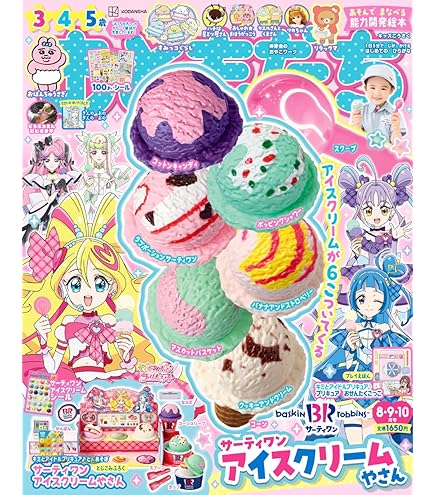 ラベンスバーガー テディ・メモリー tf8su2k 61Snf0WeE6L._UF350,350_QL80_.jpg