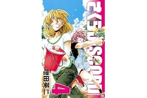 さくらDISCORD　4 (少年チャンピオン・コミックス)
