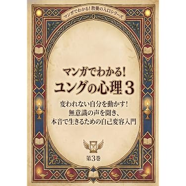 Amazon.co.jp 最新リリース: 実践経営・リーダーシップ自己啓発 の新着