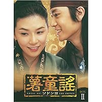 韓国時代劇ドラマ「帝王の娘 スベクヒャン 」DVD-BOX1-4 全巻 韓国時代劇ドラマ「帝王の娘 スベクヒャン 」DVD-BOX1-4 全巻