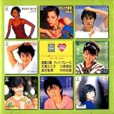 アイドル・ミラクルバイブルシリーズ　８０?８６Ｇｉｒｌｓ