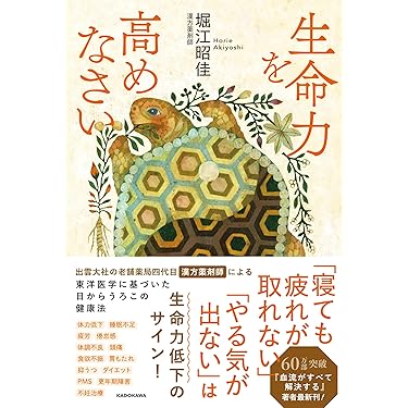 Amazon.co.jp 最新リリース: アーユルヴェーダ の新着ランキング