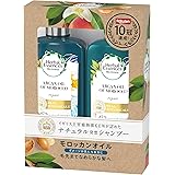ハーバルエッセンス ビオリニュー モロッカンオイル ポンプ シャンプー+コンディショナー 2個アソート