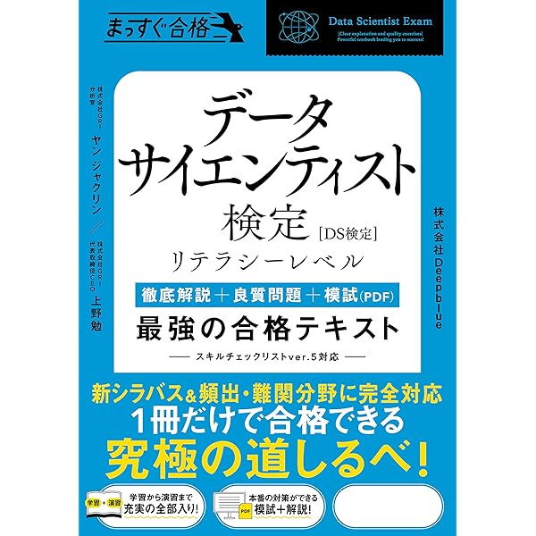 Di-Lite参考書一式 Di-Lite啓発プロジェクトサイト【公式】｜デジタルリテラシー協議会