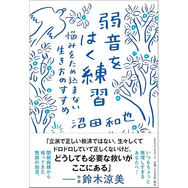キリスト教の本質 | A. ハルナック, 深井 智朗 |本 | 通販 | Amazon