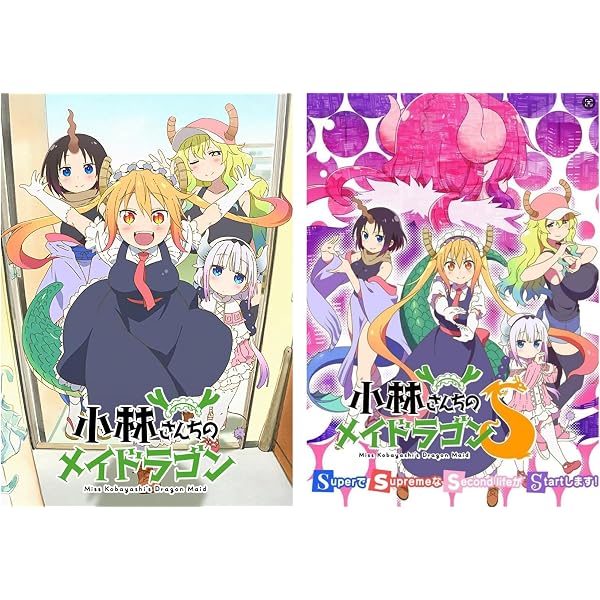Amazon.co.jp: 小林さんちのメイドラゴンS [レンタル落ち] 全6巻セット