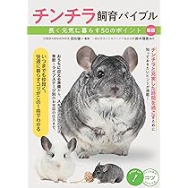 チンチラ OXBOW チンチラダストバス 1.13kg 砂浴び | チャーム