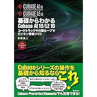な*ん様 Cubase11pro Cubase11徹底操作ガイド本 な*ん様 Cubase11pro Cubase11徹底操作ガイド本 Cubase11SERIES