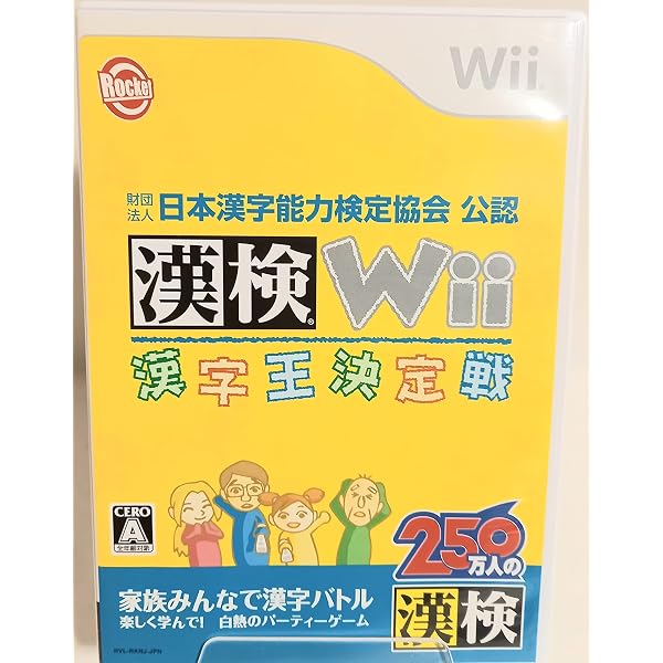Amazon | □いアタマを○くする。Wii | ゲームソフト