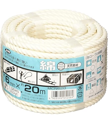 Amazon | のぞみ製鋼 新幹線印の組ロープ 8mm×200m巻 | ロープ | 産業
