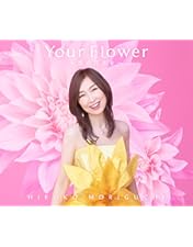 Amazon.co.jp: HIROKO MORIGUCHI 30th Anniversary Concert I wish~君