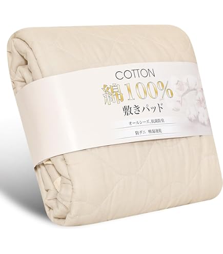 Amazon.co.jp: AZUMAYA 涼感寝具 そよそよ Sサイズ W94×D198×H4.4cm A